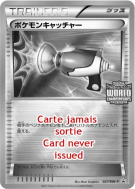 Carte Pokémon Japonaise Attrape-Pokémon 027/BW-P BW-P Promotional