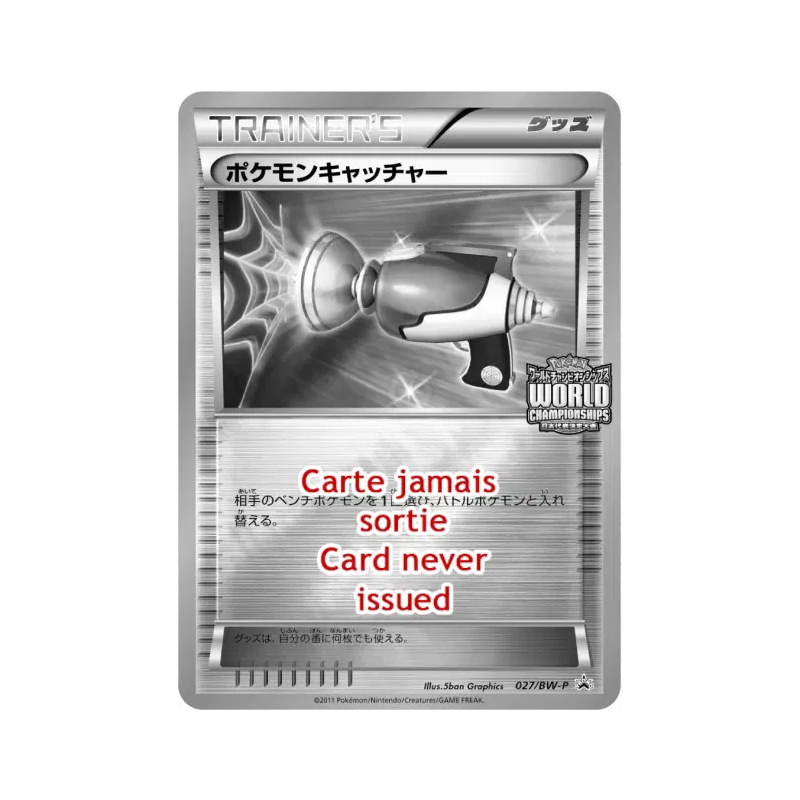 Carte Pokémon Japonaise Attrape-Pokémon 027/BW-P BW-P Promotional