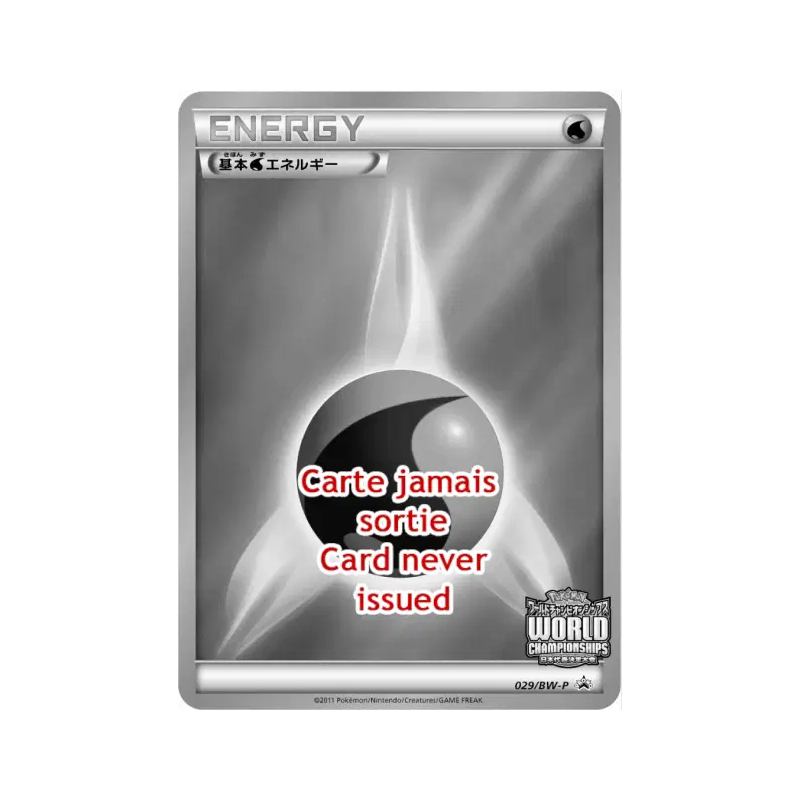 Carte Pokémon Japonaise Énergie Eau 029/BW-P BW-P Promotional