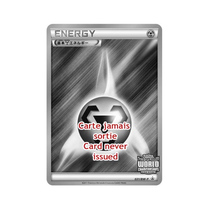Carte Pokémon Japonaise Énergie Métal 031/BW-P BW-P Promotional
