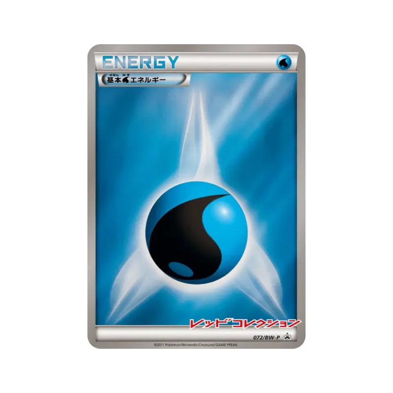 Carte Pokémon Japonaise Énergie Eau 072/BW-P BW-P Promotional
