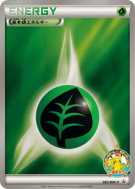 Carte Pokémon Japonaise Énergie Plante 083/BW-P BW-P Promotional