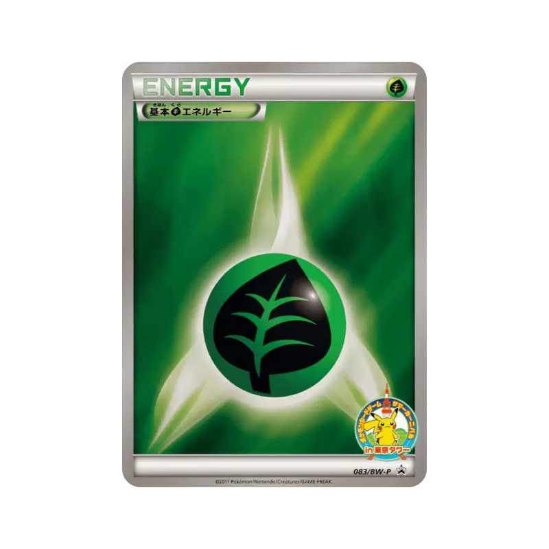 Carte Pokémon Japonaise Énergie Plante 083/BW-P BW-P Promotional