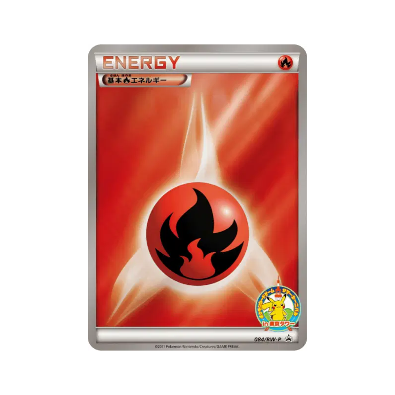 Carte Pokémon Japonaise Énergie Feu 084/BW-P BW-P Promotional