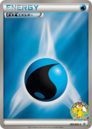 Carte Pokémon Japonaise Énergie Eau 085/BW-P BW-P Promotional