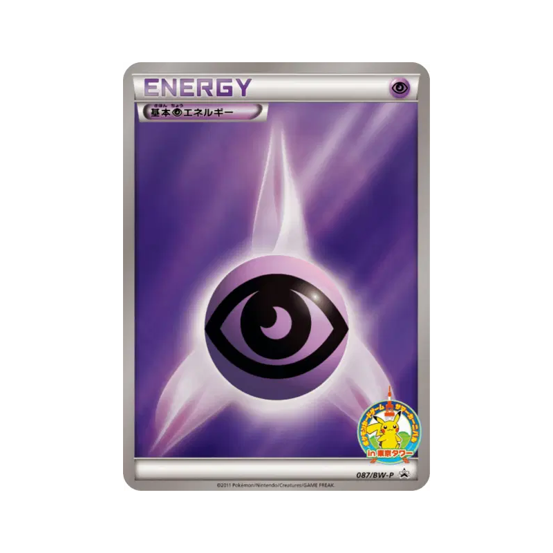 Carte Pokémon Japonaise Énergie Psy 087/BW-P BW-P Promotional