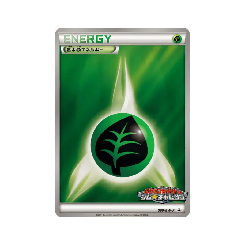 Carte Pokémon Japonaise Énergie Plante 099/BW-P BW-P Promotional