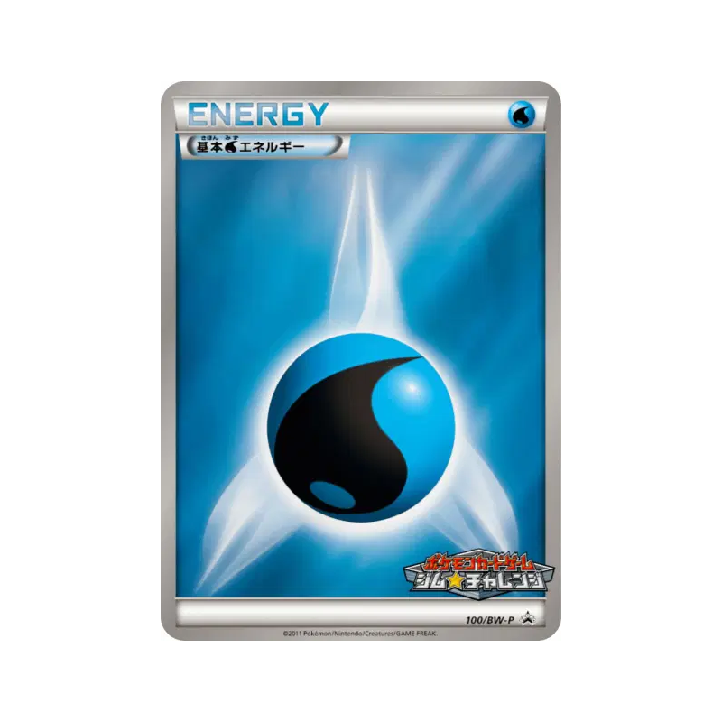 Carte Pokémon Japonaise Énergie Eau 100/BW-P BW-P Promotional