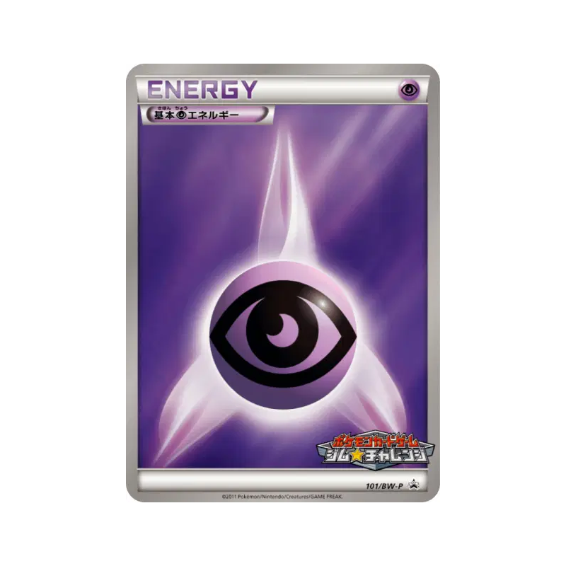 Carte Pokémon Japonaise Énergie Psy 101/BW-P BW-P Promotional