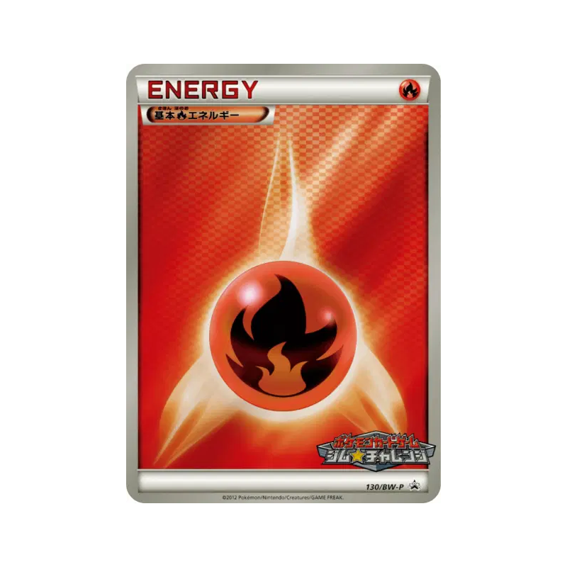 Carte Pokémon Japonaise Énergie Feu 130/BW-P BW-P Promotional