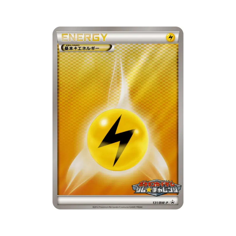 Carte Pokémon Japonaise Énergie Electrique 131/BW-P BW-P Promotional