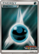 Carte Pokémon Japonaise Énergie Obscurité 133/BW-P BW-P Promotional