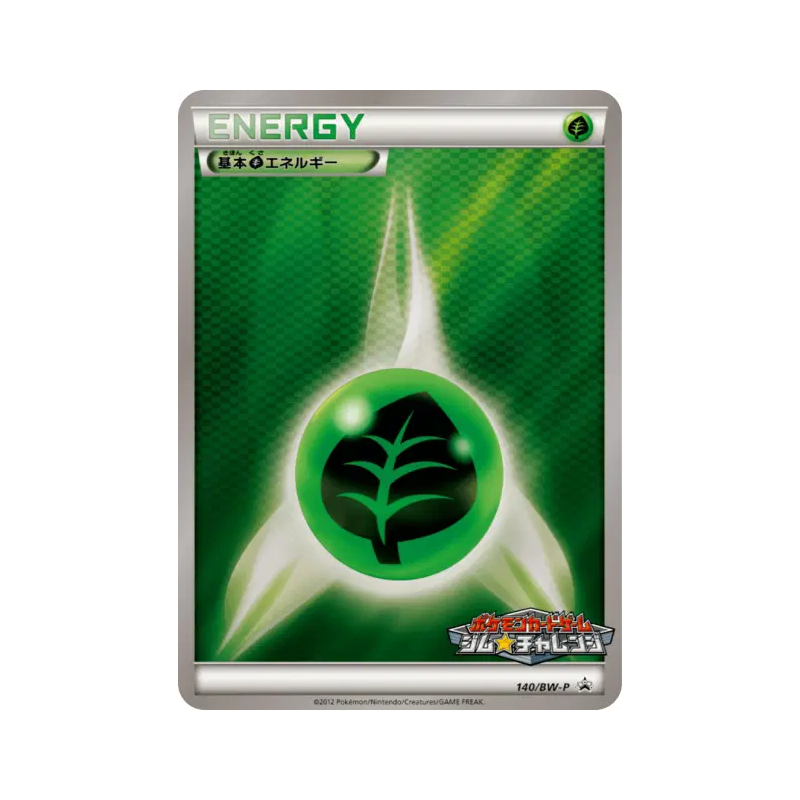 Carte Pokémon Japonaise Énergie Plante 140/BW-P BW-P Promotional
