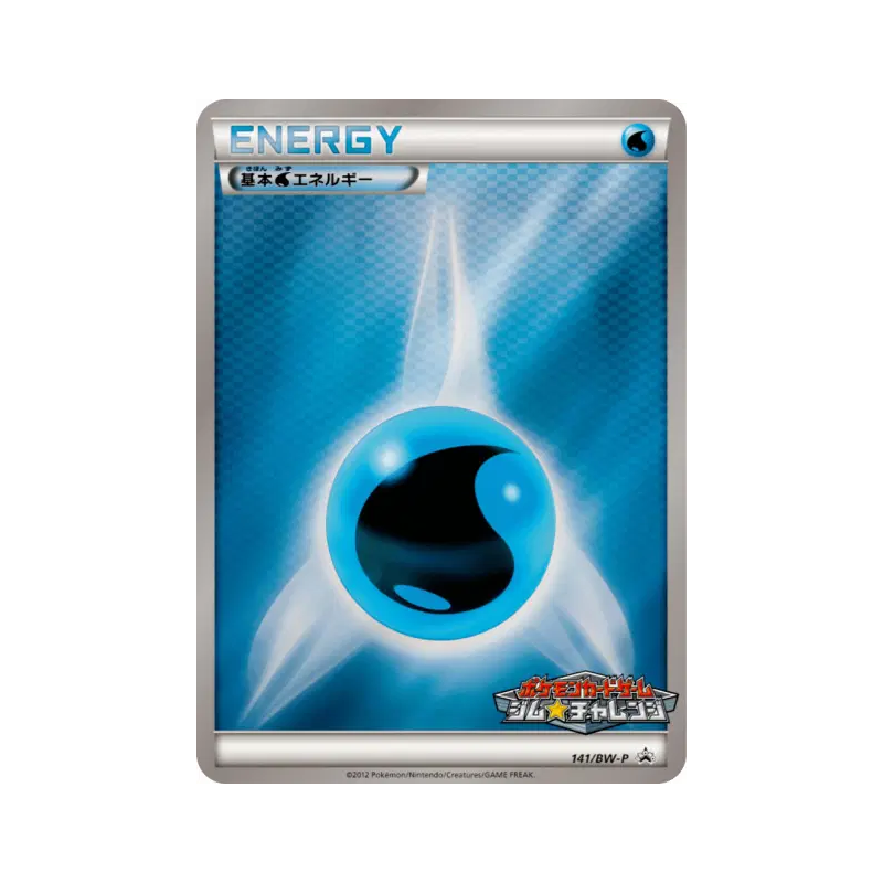 Carte Pokémon Japonaise Énergie Eau 141/BW-P BW-P Promotional