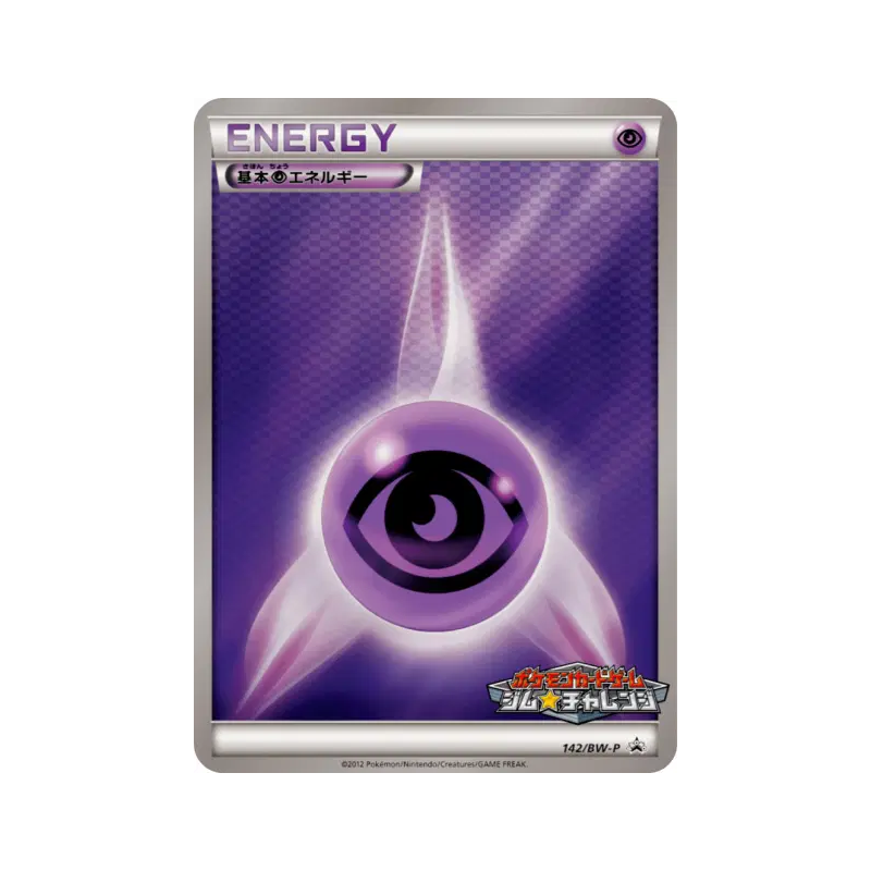 Carte Pokémon Japonaise Énergie Psy 142/BW-P BW-P Promotional