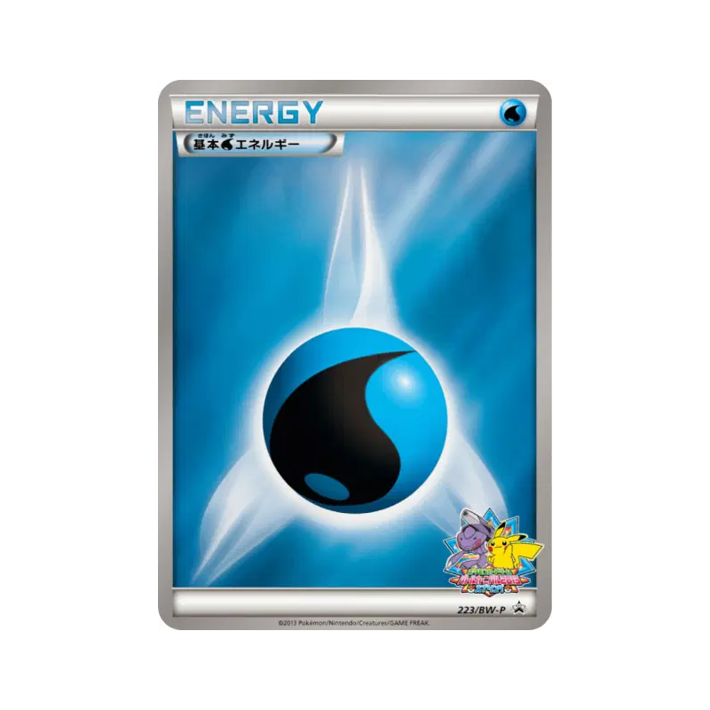 Carte Pokémon Japonaise Énergie Eau 223/BW-P BW-P Promotional