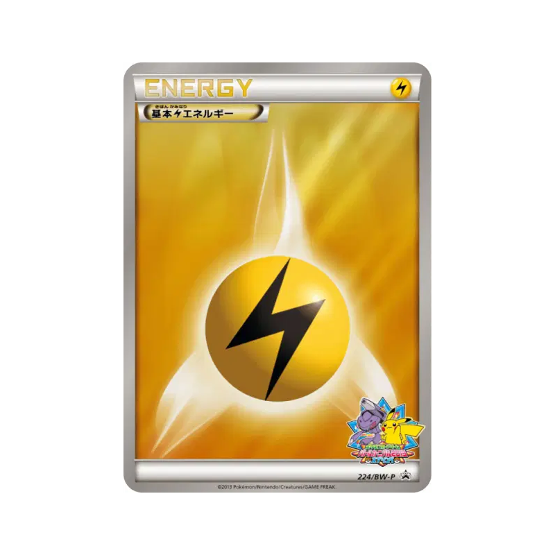 Carte Pokémon Japonaise Énergie Electrique 224/BW-P BW-P Promotional