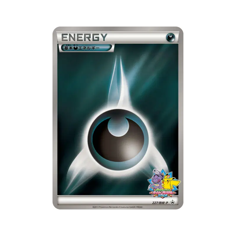 Carte Pokémon Japonaise Énergie Obscurité 227/BW-P BW-P Promotional