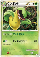 Carte Pokémon Japonaise Empiflor 003/080 Clash at the Summit