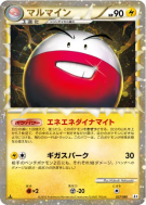Carte Pokémon Japonaise Électrode 027/080 Clash at the Summit