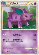 Carte Pokémon Japonaise Nidorino 035/080 Clash at the Summit