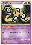 Carte Pokémon Japonaise Zarbi 036/080 Clash at the Summit