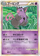 Carte Pokémon Japonaise Groret 039/080 Clash at the Summit