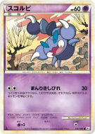 Carte Pokémon Japonaise Rapion 040/080 Clash at the Summit