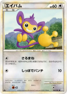 Carte Pokémon Japonaise Capumain 068/080 Clash at the Summit