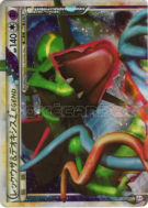 Carte Pokémon Japonaise Rayquaza & Deoxys Légende 074/080 Clash at the Summit
