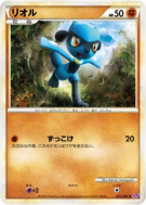 Carte Pokémon Japonaise Riolu 025/040 Lost Link