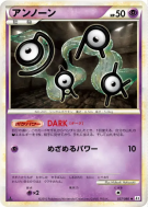 Carte Pokémon Japonaise Zarbi 027/080 Reviving Legends