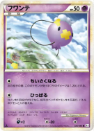 Carte Pokémon Japonaise Baudrive 028/080 Reviving Legends