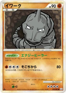 Carte Pokémon Japonaise Onix 030/080 Reviving Legends