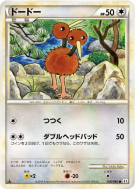 Carte Pokémon Japonaise Doduo 056/080 Reviving Legends