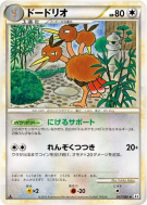 Carte Pokémon Japonaise Dodrio 057/080 Reviving Legends