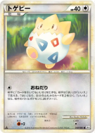 Carte Pokémon Japonaise Togepi 059/080 Reviving Legends