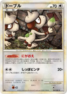 Carte Pokémon Japonaise Queulorior 062/080 Reviving Legends