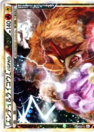 Carte Pokémon Japonaise Entei & Raikou Légende 063/080 Reviving Legends