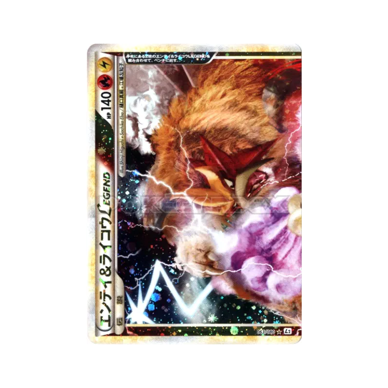 Carte Pokémon Japonaise Entei & Raikou Légende 063/080 Reviving Legends