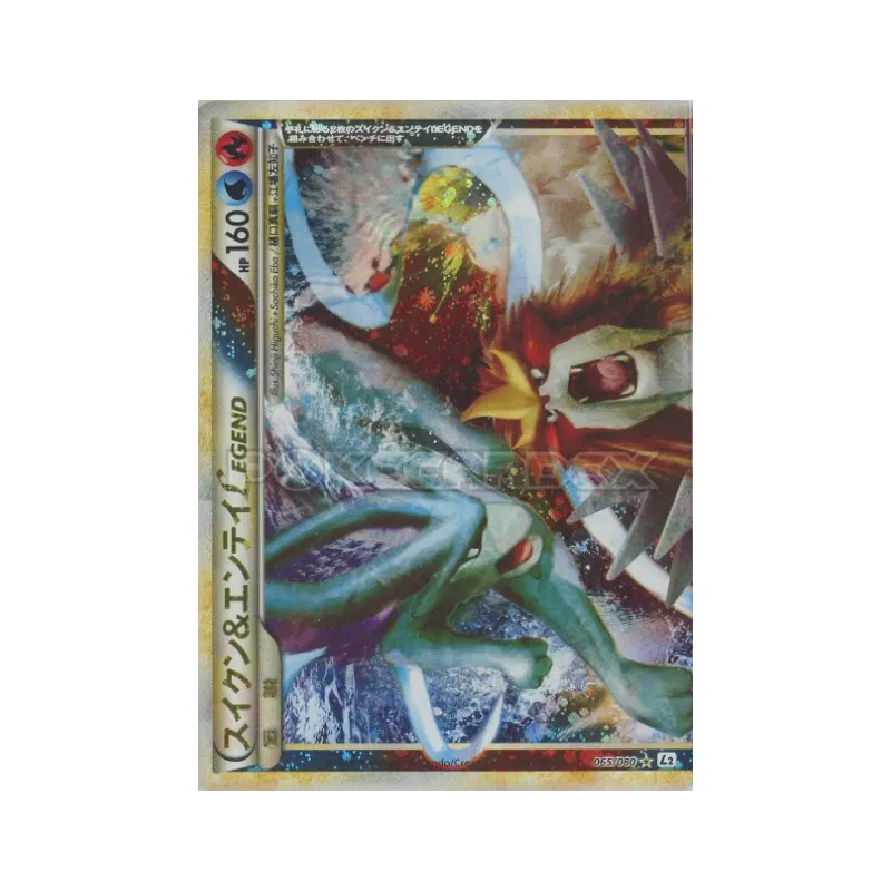 Carte Pokémon Japonaise Suicune & Entei Légende 065/080 Reviving Legends