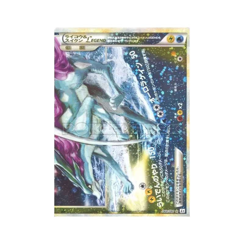 Carte Pokémon Japonaise Raikou & Suicune Légende 068/080 Reviving Legends