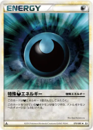 Carte Pokémon Japonaise Énergie Obscurité 079/080 Reviving Legends