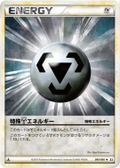 Carte Pokémon Japonaise Énergie Métal 080/080 Reviving Legends