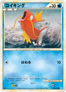 Carte Pokémon Japonaise Magicarpe 022/070 SoulSilver Collection
