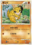 Carte Pokémon Japonaise Sabelette 045/070 SoulSilver Collection
