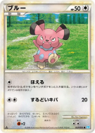 Carte Pokémon Japonaise Snubbull 057/070 SoulSilver Collection