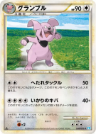 Carte Pokémon Japonaise Granbull 058/070 SoulSilver Collection