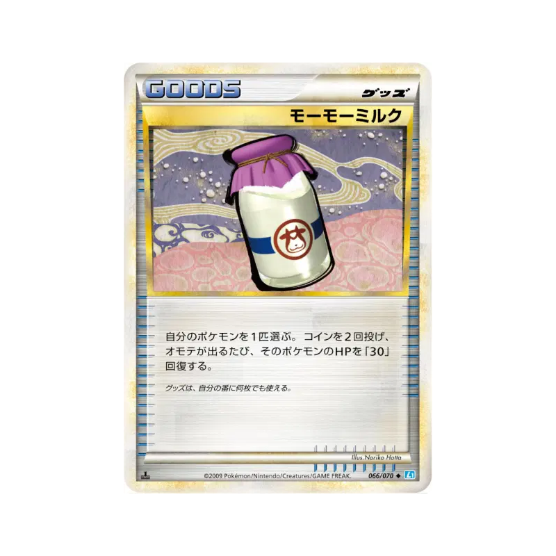 Carte Pokémon Japonaise Lait Meumeu 066/070 SoulSilver Collection