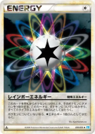Carte Pokémon Japonaise Énergie Multicolore 070/070 SoulSilver Collection